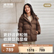波司登（BOSIDENG）反季羽絨服【小蠻腰】90絨商場同款女90絨可脫卸帽顯瘦保暖外套 曠野棕7E70 M 165/88A 體重約110-120斤