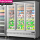 樂(lè )創(chuàng  )（lecon）展示柜冷凍 飲料柜 下置大容積立式三門(mén)嵌入式便利店果蔬水果保鮮柜 LC-J-ZSD03