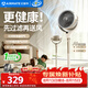 艾美特（AIRMATE）【全屋循環(huán)】電風(fēng)扇空氣循環(huán)扇大風(fēng)力家用AI語音遙控臥室一級(jí)能效直流變頻安靜輕音落地扇 SRD259