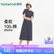 熱風(fēng)（Hotwind）商場(chǎng)同款女士短袖連衣裙2026年夏季新款直筒條紋針織T恤長(zhǎng)裙 22蘭白 M