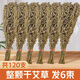 平直堂端午節(jié)新鮮艾草花束門(mén)掛干艾葉整棵艾草野生艾葉草干帶桿莖洗泡腳 整顆干艾葉約120顆