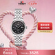 天梭（TISSOT） 手表力洛克系列女表 瑞士機械女士鋼帶腕表商務表七夕禮物送女友