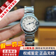 卡地亞（Cartier）【二手99新】卡地亞(Cartier)瑞士手表藍氣球系列石英女表機械情侶表七夕女士防水休閑二手奢侈品腕表 【28.5mm石英】白盤鋼帶 W69010Z4