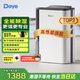 德業（Deye）除濕機/抽濕機 除濕量25升/天 45㎡家用輕音地下室除潮除濕器干衣機客廳臥室 手機智控DYD-T22A3
