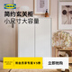 宜家（IKEA）KLEPPSTAD克勒普斯塔簡約鞋柜家用入戶玄關柜進門收納柜 白色鞋柜80x117cm，組裝