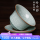 隱廬葉小春冰裂馬蹄蓋碗龍泉青瓷手工茶杯茶具主人杯父親生日禮物禮品 冰裂馬蹄蓋碗
