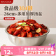 美廚（MAXCOOK）加厚304不銹鋼湯盆26CM 洗菜盆調(diào)料盆和面盆 MCWATP26