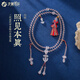 次第花開天然雙A級白水晶108串珠息業念珠佛珠手串男女款手鏈項鏈禮物 單A級白水晶旗艦【功課版】