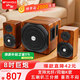 山水（SANSUI）S818家庭家用藍牙音響2.1有源音箱8寸重低音炮 臺式筆記本電腦音箱電視客廳影院K歌音響2026年新款