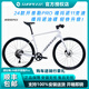 SUNPEED新款速比特kepler開(kāi)普勒pro公路車(chē)平把瓜車(chē)男女通勤油碟礫石車(chē) 超亞貝殼白 M(168-175)