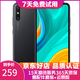 華為 HUAWEI 暢享10e   6.3英寸大屏幕1300萬像素后置雙攝 二手手機 幻夜黑 4G+128G+【充電器套裝】 9成新