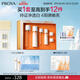 珀萊雅（PROYA）雙抗(水160ml乳120ml)美白化妝品全套裝護膚品七夕情人節禮物
