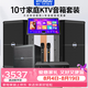 現代（HYUNDAI）現代家庭KTV音箱客廳音響套裝全套 家用卡拉OK影院設備 專業點歌機唱歌K歌觸摸屏會議包房酒吧娛樂