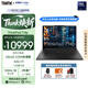 ThinkPad【國家補貼15%】T14p AI PC酷睿Ultra5 14.5英寸高性能工程師本筆記本電腦 32G 1TB 3K 商務辦公本