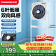 長虹（CHANGHONG）電風扇家用可升降鋼架轉頁扇遙控定時落地扇宿舍臺扇桌面小風扇鴻運扇六扇葉風扇FS-ZD501