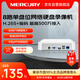 MERCURY 水星8路單盤位監(jiān)控主機H265+網(wǎng)絡智能高清網(wǎng)絡硬盤錄像機 500萬接入 MNVR408