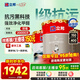 立邦瓷凈乳膠漆內墻漆油漆荷凈抗污抗甲醛五合一54L/約75kg可調色