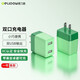 德力普 蘋果安卓充電器5V2A快充單雙口USB充電頭適用iphone華為小米等品牌手機(jī)平板手表環(huán)藍(lán)牙耳機(jī)適配器 雙口USB充電頭【抹茶綠】