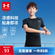 安德瑪（Under Armour）兒童短袖T恤夏款男童圓領(lǐng)童裝彩色印花休閑童裝運(yùn)動(dòng)上衣 黑色 170