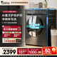 小天鵝滾筒洗衣機(jī)全自動(dòng)12公斤大容量家用小型內(nèi)衣褲襪子國(guó)家補(bǔ)貼小烏梅升級(jí)款TG120V618PLUS 