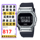 卡西歐（CASIO）手表簡約運動小方塊多功能復古G-SHOCK時尚潮流百搭學生表禮物 GM-5600U-1