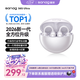 SANAG塞那S6S Ultra藍(lán)牙耳機(jī)耳夾式氣骨傳導(dǎo)概念開放式運(yùn)動(dòng)跑步掛耳式超長續(xù)航翻譯耳機(jī)七夕情人節(jié)禮物