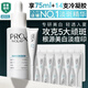 玉蘭油（OLAY）第4代淡斑小白瓶40ml傳明酸精華液ProX護膚品禮盒七夕情人節禮物