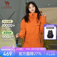 駱駝（CAMEL）【追風者】男女沖鋒衣三合一防風防水外套夾克 W34CATG603 S
