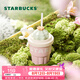 星巴克（Starbucks）杯子星巴克多肉花園系列馬克杯高顏值辦公室桌面杯教師節七夕禮物 粉色款陶瓷吸管杯(配杯蓋)415ml