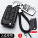 酷斯特大眾鑰匙套朗逸plus帕薩特速騰途觀(guān)寶來(lái)凌渡探岳ID3467車(chē)真皮包扣 E款P扣+繩+號碼牌(4-P)黑色白線(xiàn)