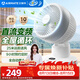 艾美特（AIRMATE）空氣循環扇家用直流輕音節能電風扇桌面臺式小風扇大風量便攜宿舍搖頭風扇換氣風扇 FA15-RD251