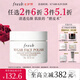 Fresh馥蕾詩澄糖亮顏柔滑磨砂面膜30g護膚品 生日禮物七夕情人節(jié)禮物