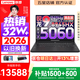 聯(lián)想拯救者R9000P 2026年補貼15% 旗艦電競游戲筆記本電腦 AI元啟版學生辦公手提本滿血高性能獨立顯卡 【熱銷爆款】銳龍R9-8945HX 32G 1T 滿血5060 黑丨國補 16英寸專業(yè)