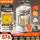 蘇泊爾（SUPOR）2026品質(zhì)新品0涂層小方糖靜音破壁機(jī)家用全自動(dòng)多功能輔食料理機(jī)1.75L變頻輕音豆?jié){機(jī)SP921S