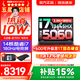 聯(lián)想來酷斗戰(zhàn)者 戰(zhàn)7000/戰(zhàn)7000P/X 2026年補貼15%y 電競游戲筆記本電腦 大學生p圖辦公設計本 酷睿i7-13645HX 16G 512G 滿血5060｜戰(zhàn)7000國補 16英寸2.5