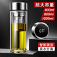 慕馨（moosen） 大容量雙層玻璃杯智能測溫車(chē)載水杯雙層便攜隔熱泡茶杯帶過(guò)濾網(wǎng) 升級智能款800ml獨立茶倉