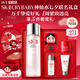 SK-II【七夕禮物】神仙水精華230ml護膚化妝禮盒套裝sk2生日情人節禮物