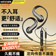 智國者【2026最新款】耳機有線掛耳式電腦麥克風二合一不&傷耳朵不入耳type-c臺式USB圓孔雙3.5mm筆記本