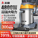志高（CHIGO）4800W工業(yè)用吸塵器大功率商用大吸力干濕兩用大型手持式桶式工廠車間酒店倉(cāng)庫(kù)強(qiáng)力吸塵除塵機(jī) 100L升級(jí)版（4800W）手持+邊推邊吸+頂配