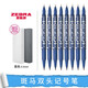 斑馬牌（ZEBRA）極細記號筆MO-120-MC油性小雙頭速干比光盤(pán)筆耐水辦公用筆物流筆箱頭筆標記筆 藍色10支裝