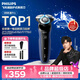 飛利浦（PHILIPS）【七夕情人節禮物】剃須刀電動 親膚S5000男士刮胡須刀官方正品實用生日禮物送男友老公送父親長輩 【旋護5系丨AI智能調速】S5277/02