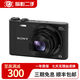 Sony索尼WX300 WX500 WX350 HX90 HX60HX50長焦二手自拍美顏CCD相機 索尼WX300紅/咖啡/黑色 可選 95新