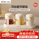 小熊（Bear）調料罐4件套 調味盒調料瓶套裝廚房鹽罐勺蓋一體調味盒玻璃收納盒