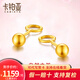卡鉑亞黃金耳釘女款 足金999圓球耳環(huán)足金耳飾  光面款 1.24克 直徑3.9mm