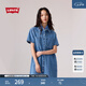 Levi's李維斯26年春夏新款女士美式復(fù)古休閑牛仔短袖襯衫連衣裙 藍(lán)色 M