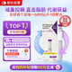 【原研進口】禮來 穆峰達 替爾泊肽注射液 2.4ml:20mg*1支