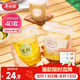 美麗雅奶茶杯一次性飲料杯帶蓋360ml*40套 加厚咖啡杯塑料杯果汁冷飲杯