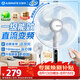 艾美特（AIRMATE）16寸五葉直流落地扇家用電風扇大風量機械立式落地扇輕音節能柔風定時風扇落地式風扇 FS40-RD120