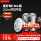 美廚（MAXCOOK）316L不銹鋼杯子 兒童喝水杯帶蓋寶寶牛奶杯雙層茶杯200ml卡皮巴拉