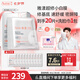 雅漾（Avene）專研密集修護面膜10片 超修小白膜敏肌舒緩褪紅曬后補水護膚七夕